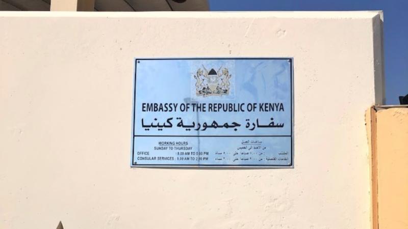 File image of the Embassy of Kenya in Doha