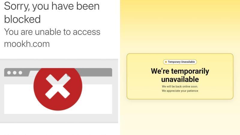 File image of errors on the Mookh website