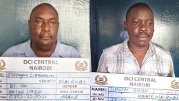 File image of the suspects