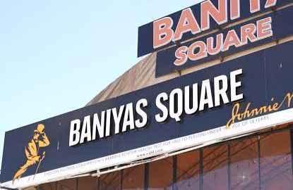 File image of Baniyas Square