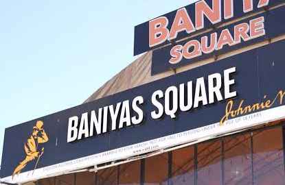 File image of Baniyas Square