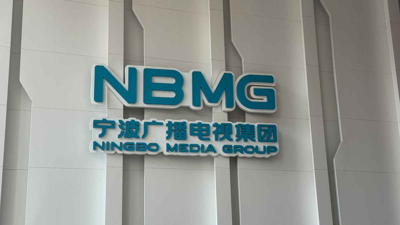 File image of the Ningbo Group
